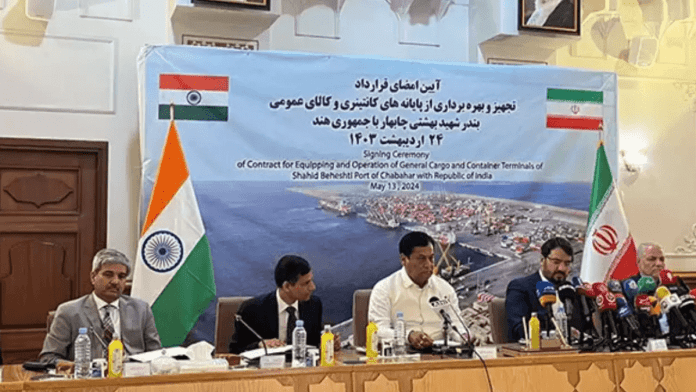 Chabahar port